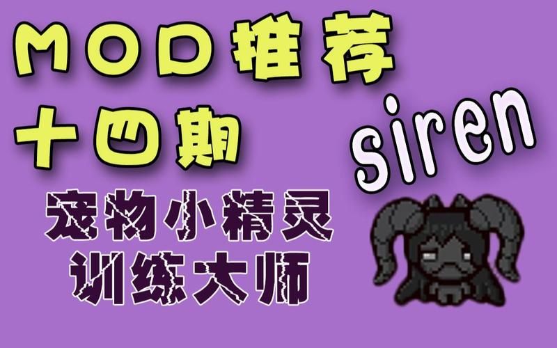 宠物捕捉大师番外篇下载教程一键获取
