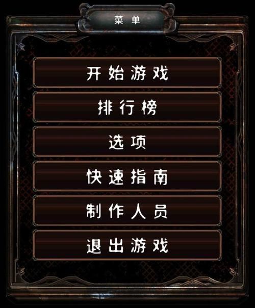 审判官训练师汉化版下载 中文版游戏体验评测