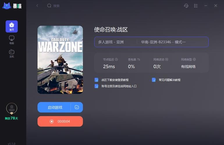 审判官训练师电脑版下载 详细安装教程分享