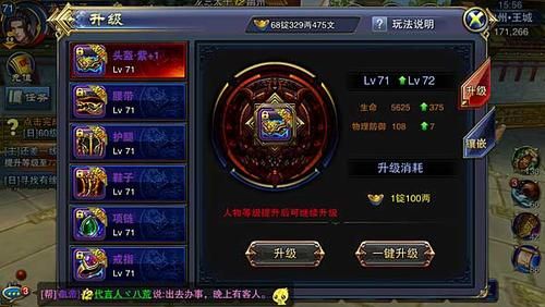 审判官训练师绅士游戏剧情攻略与角色培养技巧