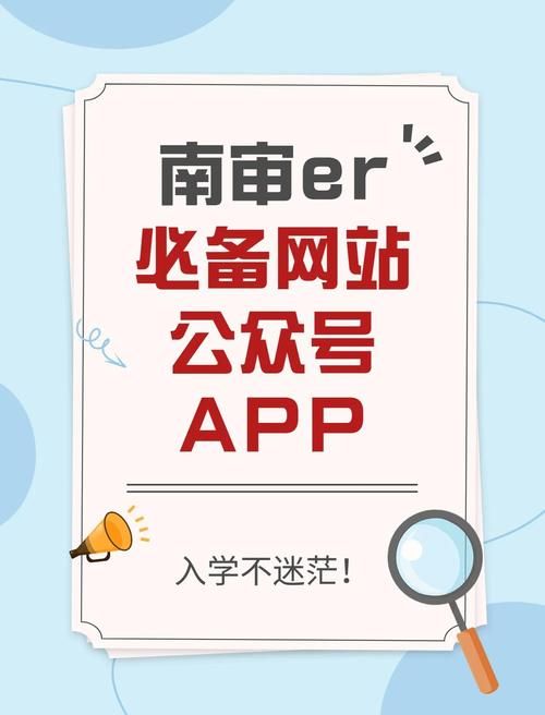 审查测试下载地址在哪 官方正版获取渠道介绍