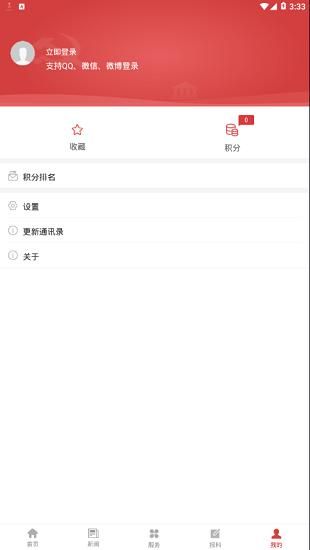 审查测试下载地址在哪 官方正版获取渠道介绍