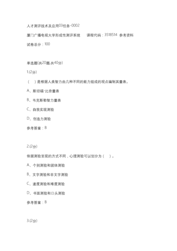 审查测试下载地址在哪 官方正版获取渠道介绍