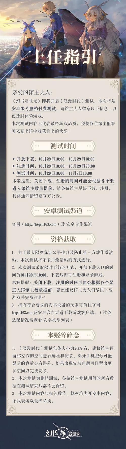 审查测试下载地址安全吗 官方正版下载渠道推荐