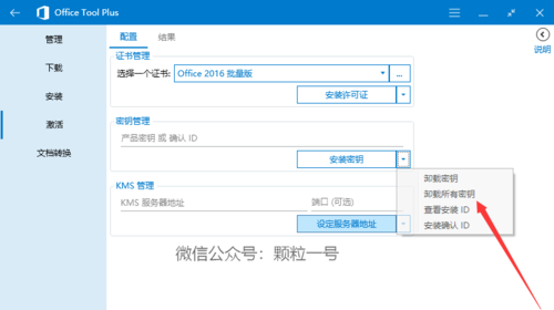 审查测试在哪下载 详细安装教程与下载指南