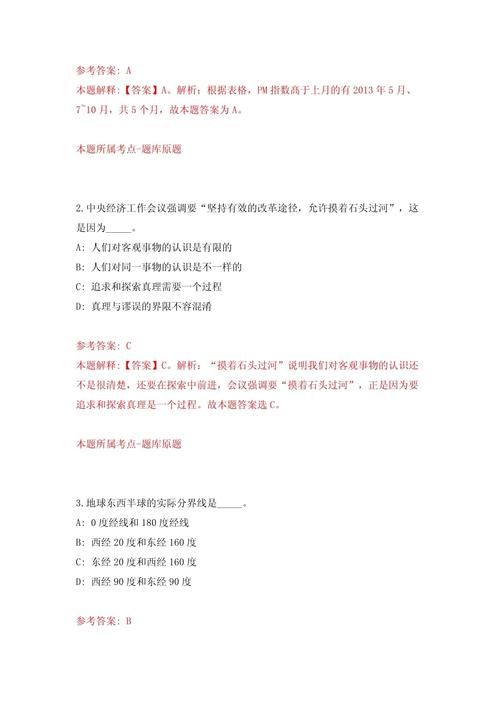 审查测试在哪下载 详细安装教程与下载指南