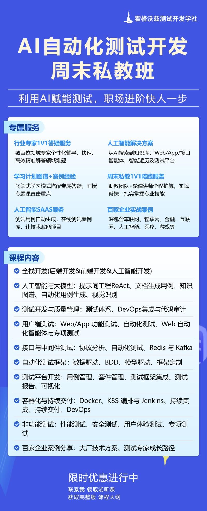 审查测试在哪下载 详细安装教程与下载指南