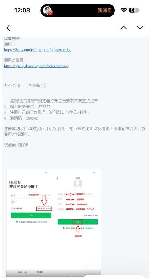 审查测试在哪下载 详细安装教程与下载指南