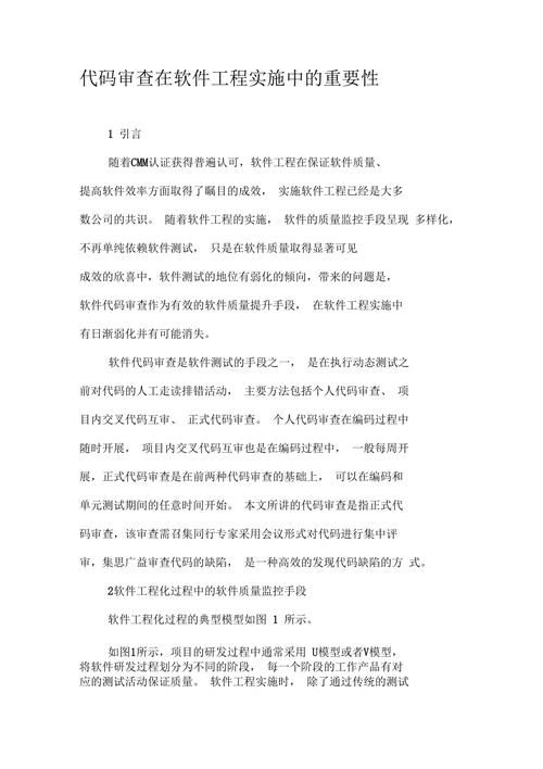 审查测试在哪下载 详细安装教程与下载指南