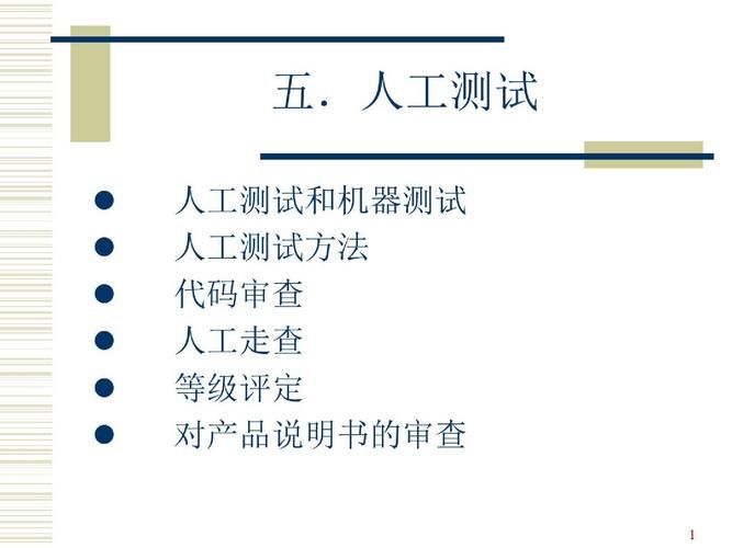 审查测试在哪下载 详细安装教程与下载指南