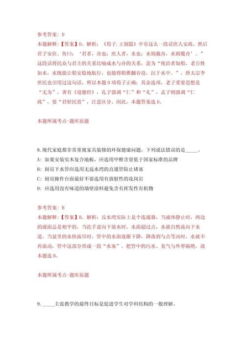 审查测试在哪下载 详细安装教程与下载指南