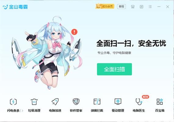 审查测试官方正式版下载最新版一键获取安全可靠