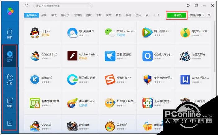 审查测试官方正式版下载最新版一键获取安全可靠
