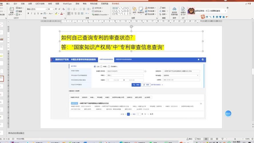 审查测试官方正式版下载最新版一键获取安全可靠