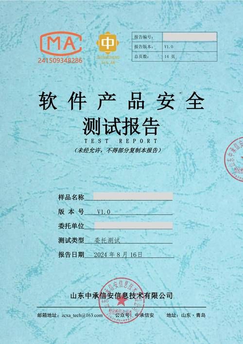审查测试官方正式版下载最新版一键获取安全可靠