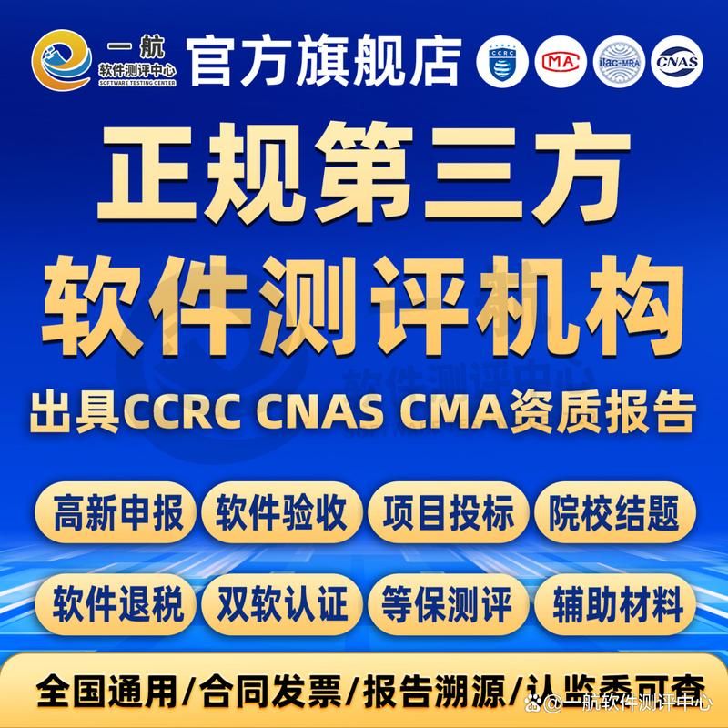 审查测试官方正式版下载最新版一键获取安全可靠