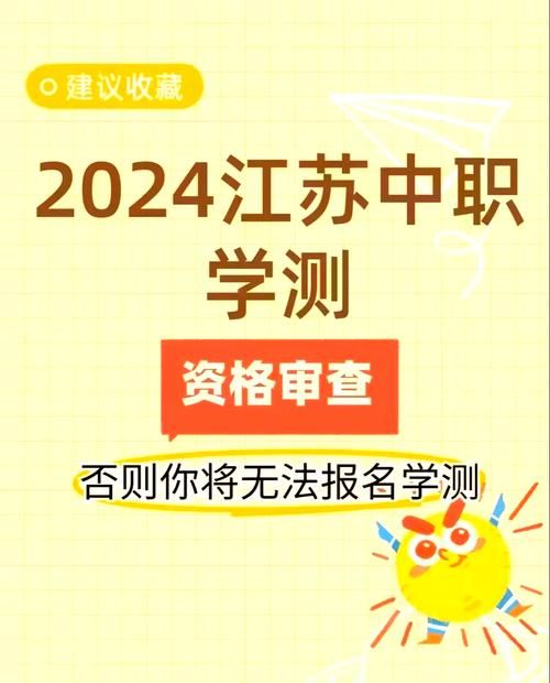 审查测试官网