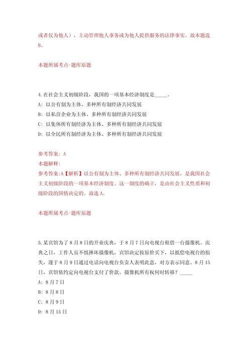 审查测试官网