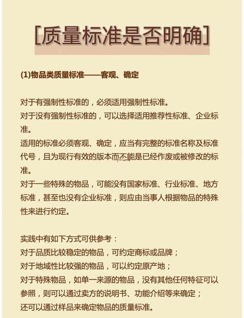 审查测试最新指南发布 中小企业必看要点