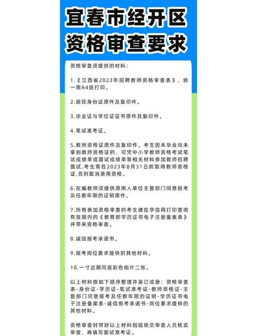 审查测试最新指南发布 中小企业必看要点