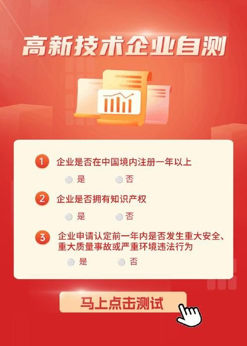 审查测试最新指南发布 中小企业必看要点