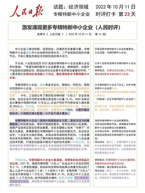 审查测试最新指南发布 中小企业必看要点