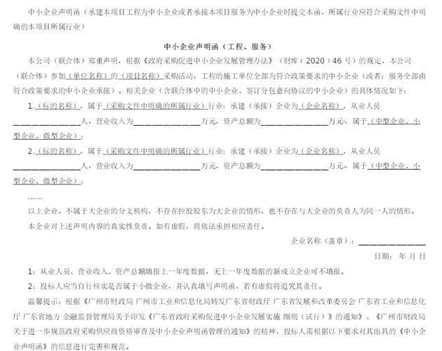 审查测试最新指南发布 中小企业必看要点