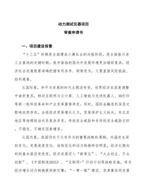 审查测试最新版本是多少