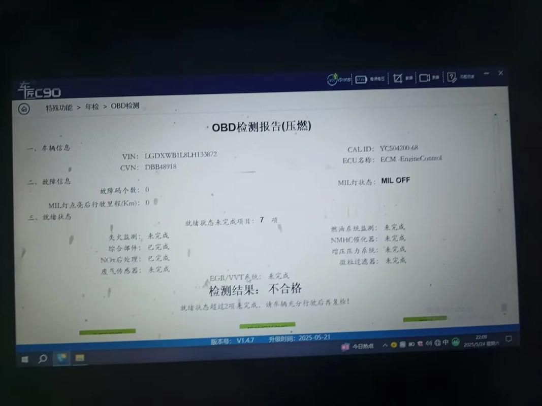 审查测试最新版本是多少