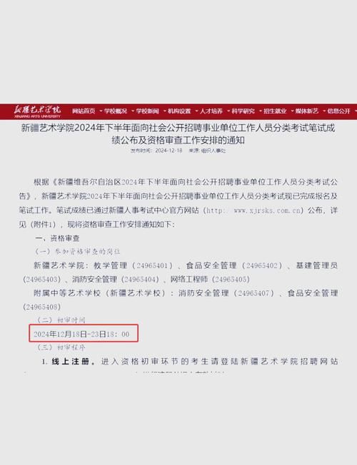 审查测试最新版本是多少