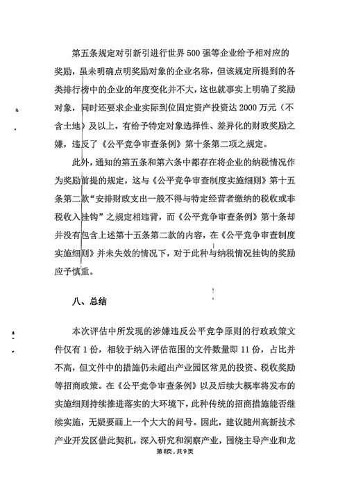 审查测试最新版本是多少