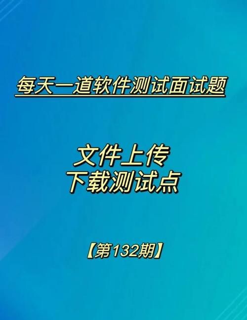 审查测试汉化版下载常见问题 解决方法大全