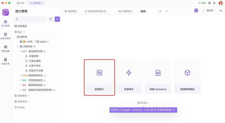 审查测试汉化版下载常见问题 解决方法大全