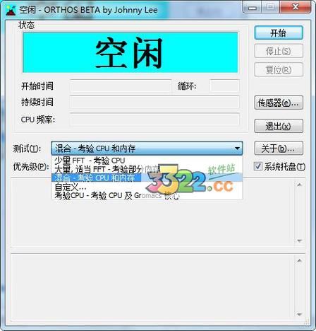 审查测试汉化版下载常见问题 解决方法大全