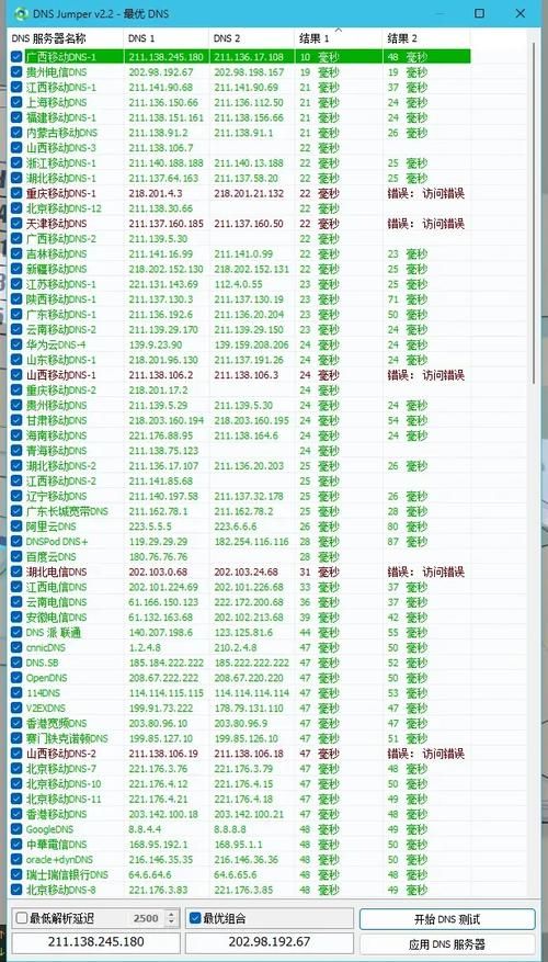审查测试汉化版下载常见问题 解决方法大全