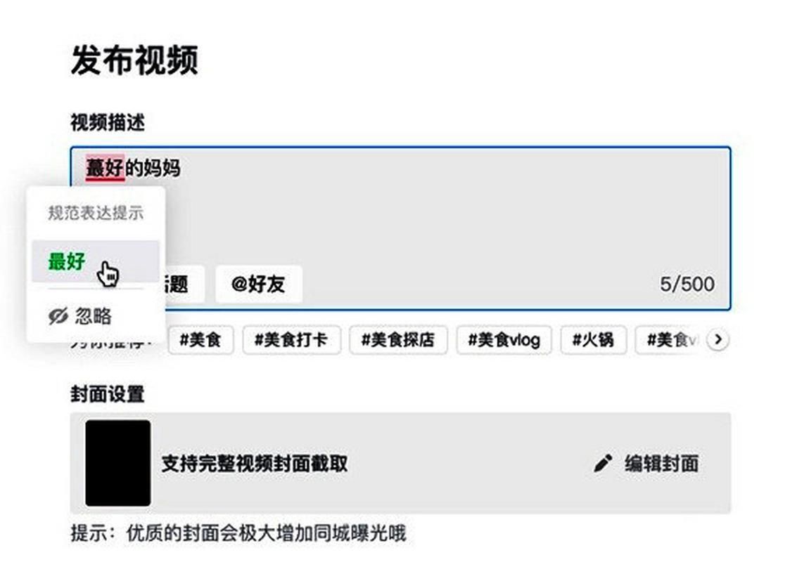 审查测试汉化版最新更新内容详解 新功能抢先看