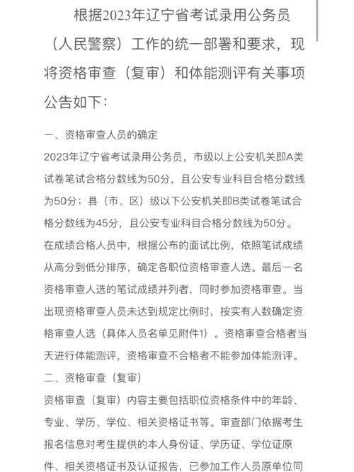 审查测试汉化版最新更新内容详解 新功能抢先看