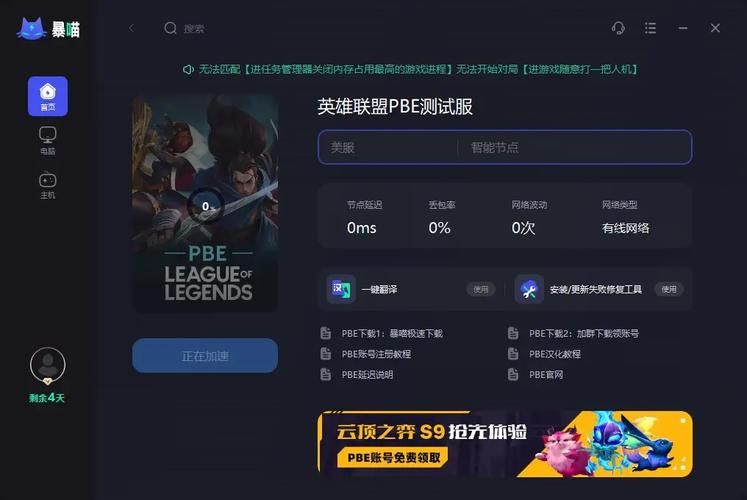 审查测试游戏下载速度慢 教你如何快速下载游戏