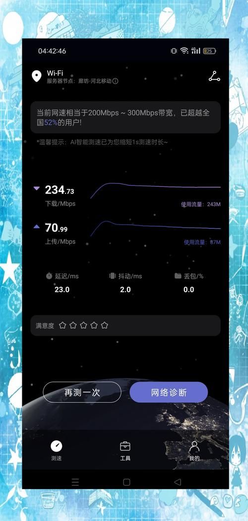 审查测试游戏下载速度慢 教你如何快速下载游戏