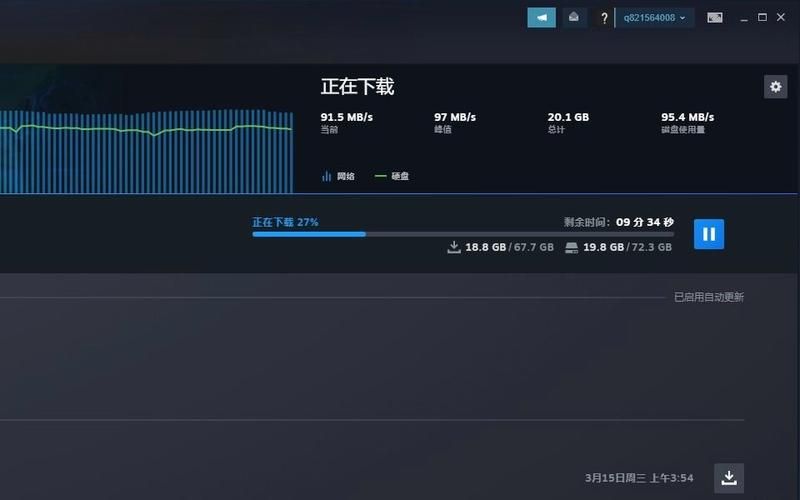 审查测试游戏下载速度慢 教你如何快速下载游戏
