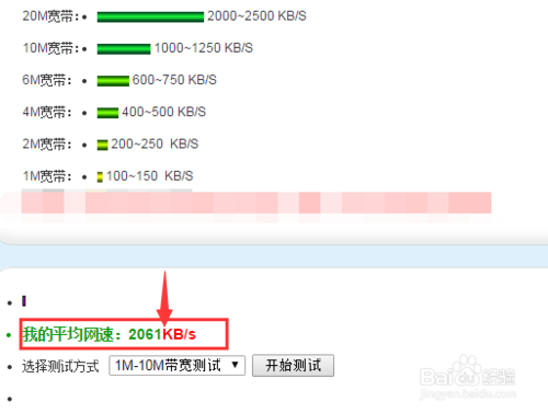 审查测试游戏下载速度慢 教你如何快速下载游戏