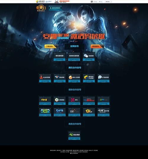 审查测试游戏官网注册流程 详细步骤解析