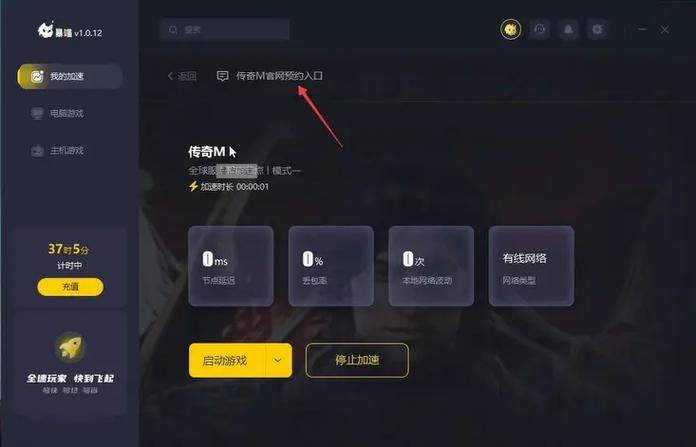 审查测试游戏官网注册流程 详细步骤解析