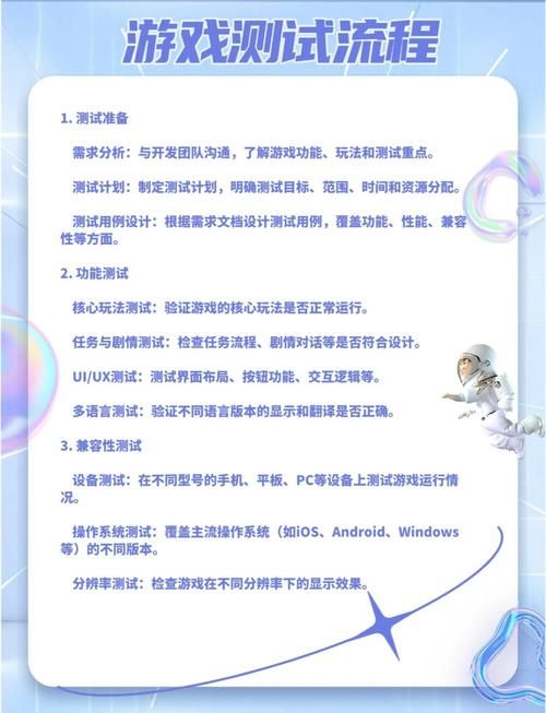 审查测试游戏官网注册流程 详细步骤解析