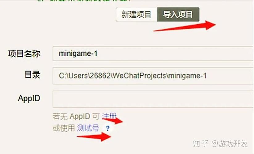 审查测试游戏官网注册流程 详细步骤解析