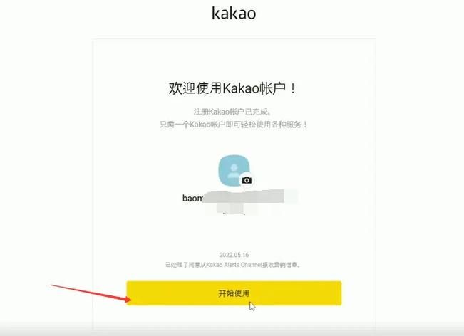 审查测试游戏官网注册流程 详细步骤解析