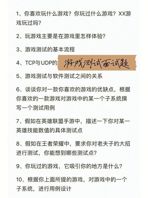 审查测试游戏官网注册流程 详细步骤解析