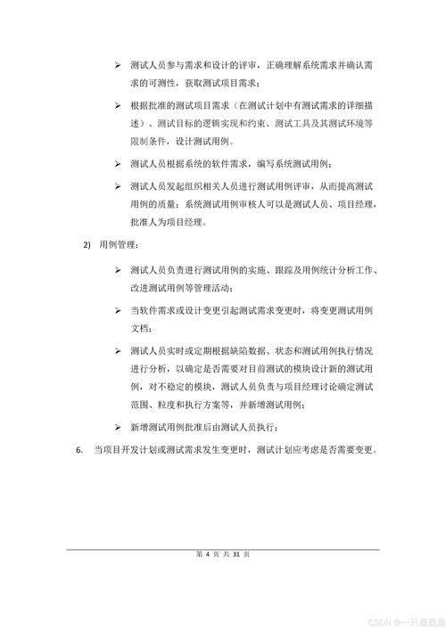 审查测试版本大全 测试软件推荐与评测