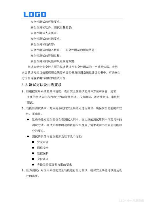 审查测试版本大全 测试软件推荐与评测