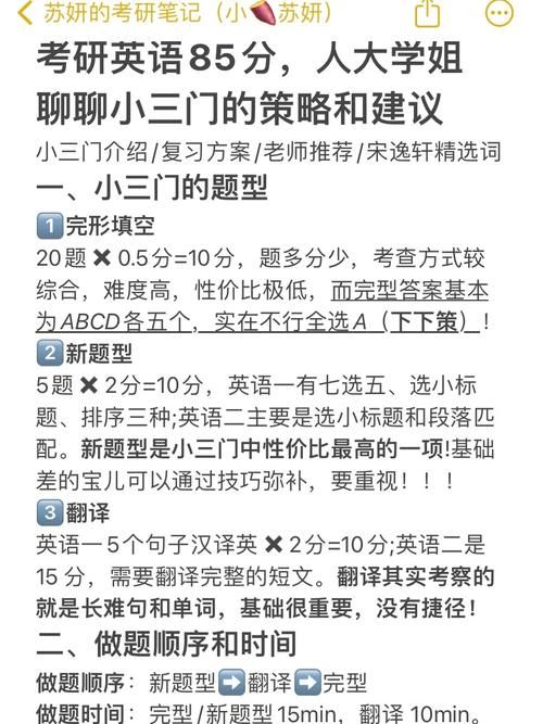 审查测试绅士游戏必备技巧与经验总结